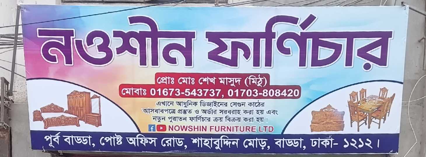 Nowshin Furniture