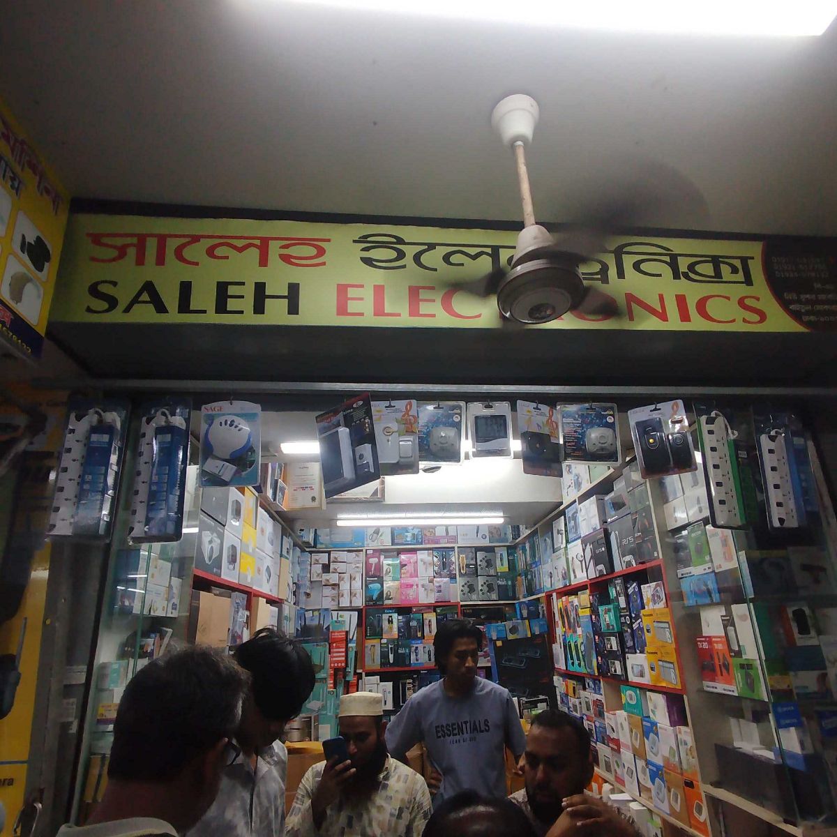 Saleh Electronics - Baitul mukarram super a market branch