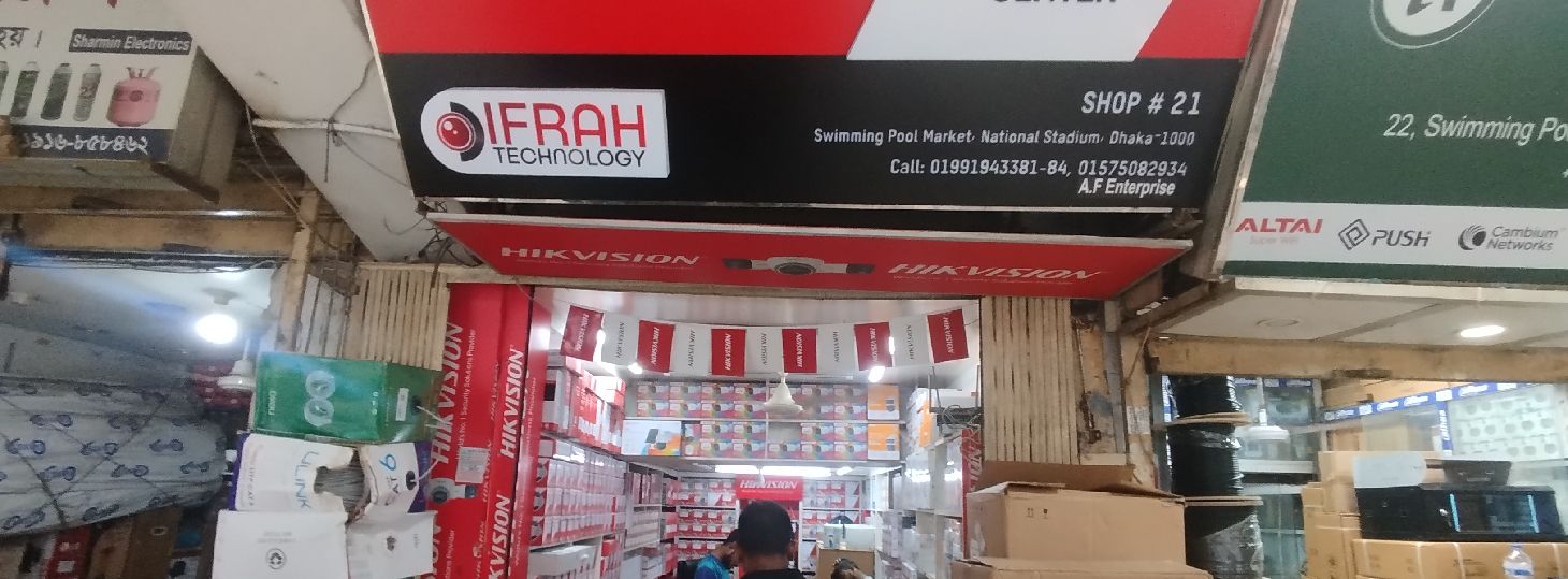 Ifrah Technology - Stadium Swimming Pool Market Branch 2