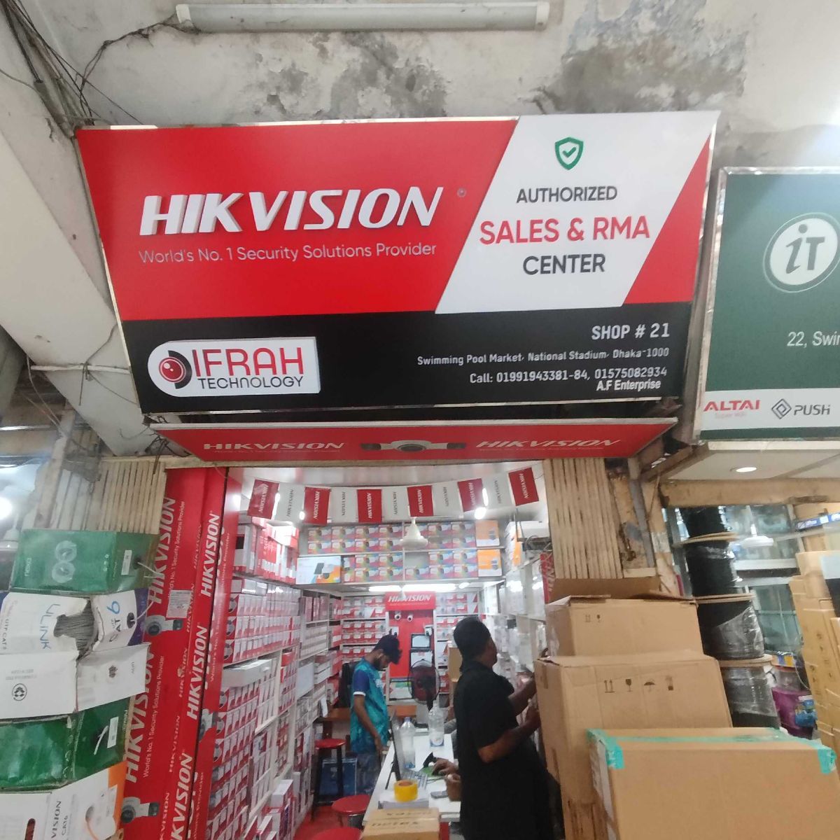 Ifrah Technology - Stadium Swimming Pool Market Branch 2