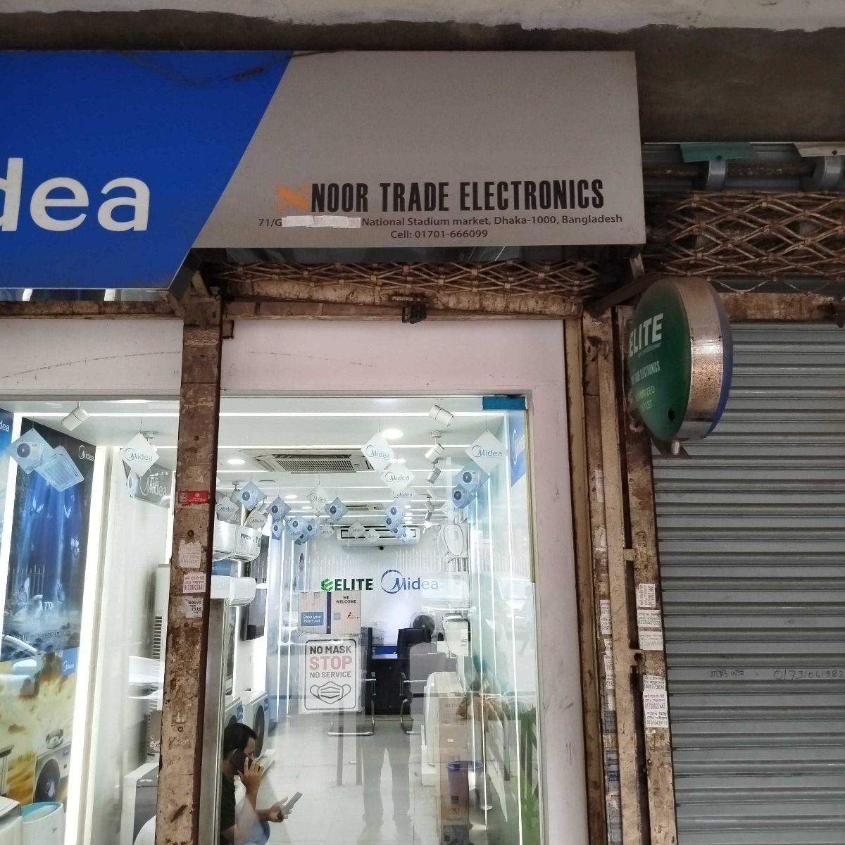 Noor Trade Electronics - National Stadium Market Branch