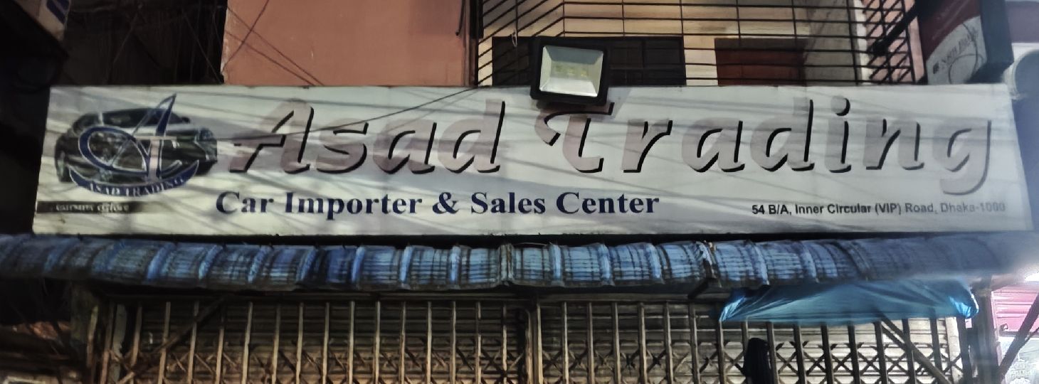 Asad Trading