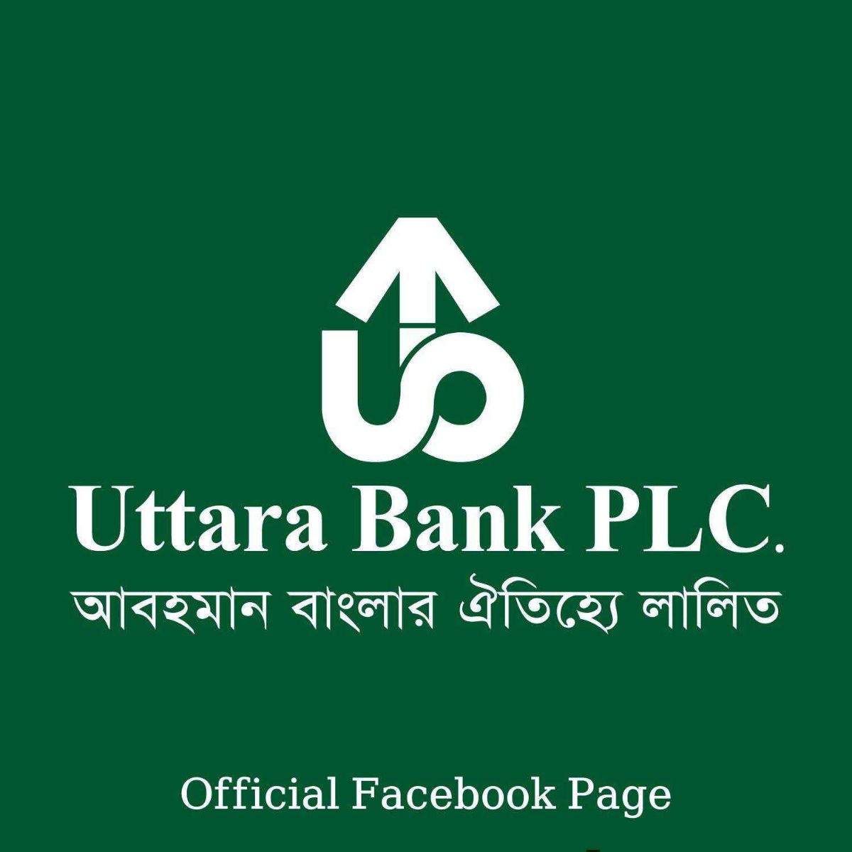 Uttara Bank PLC - Elephant Road
