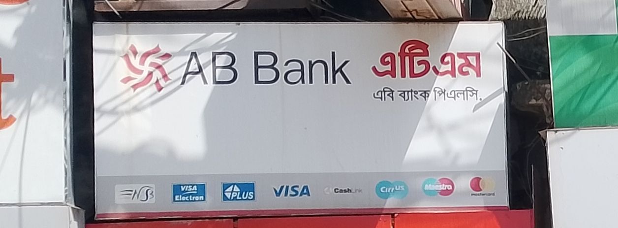 AB Bank PLC. - Rankin Street Branch
