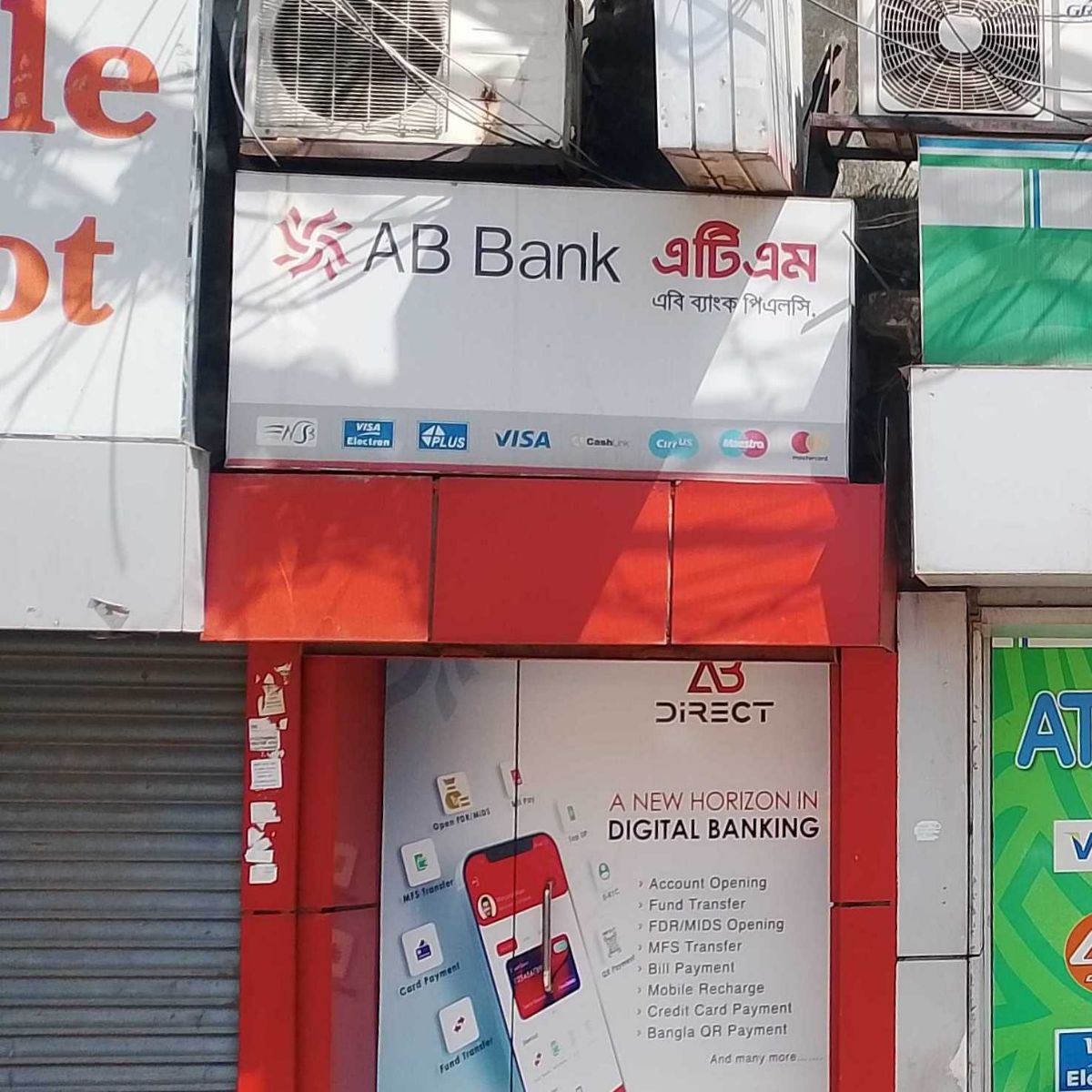 AB Bank PLC. - Rankin Street Branch