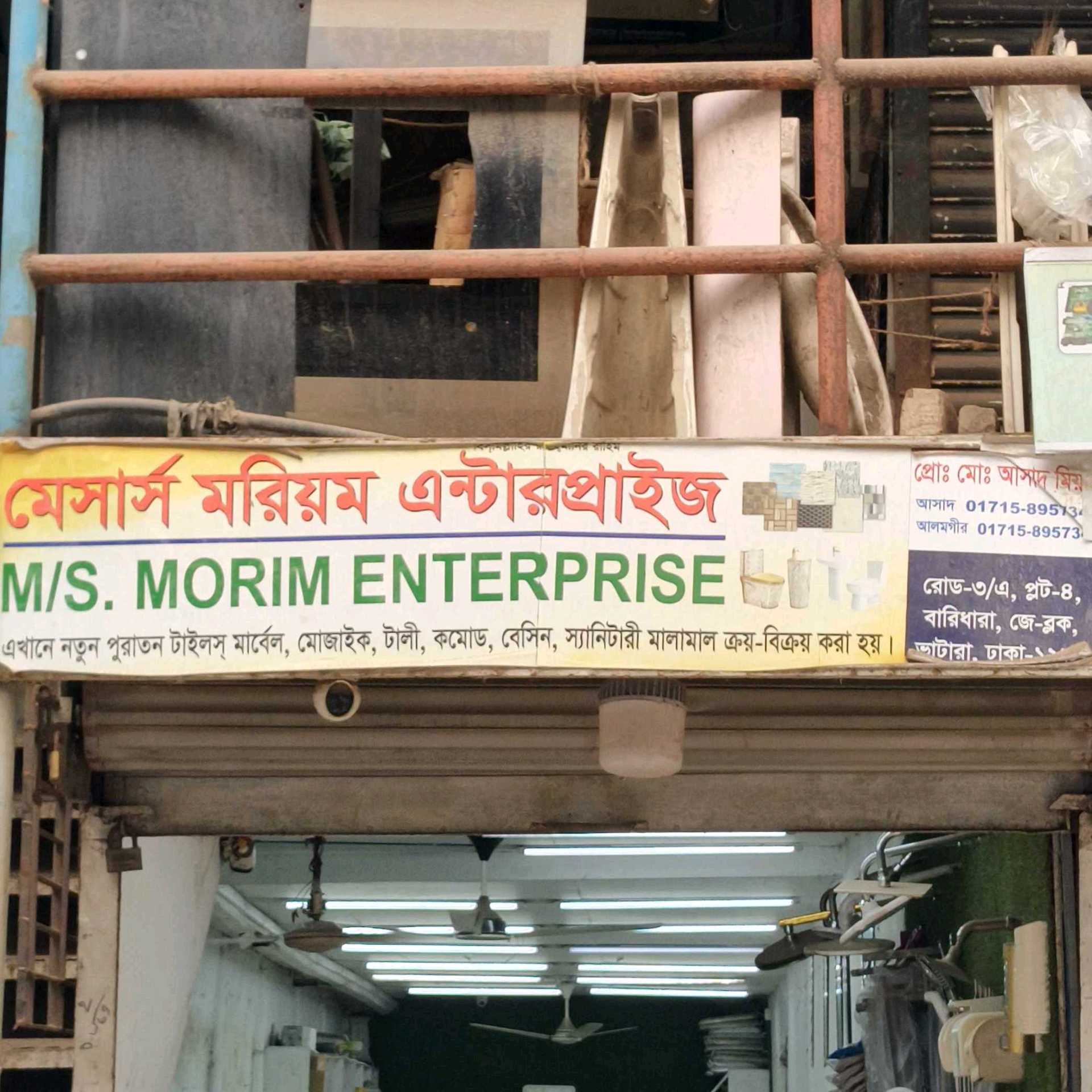 M/S Morim Enterprise
