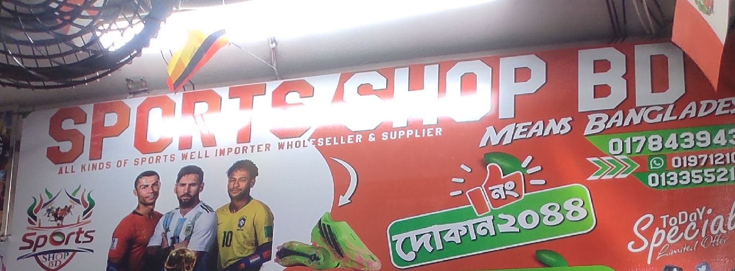 Sports Shop Bd