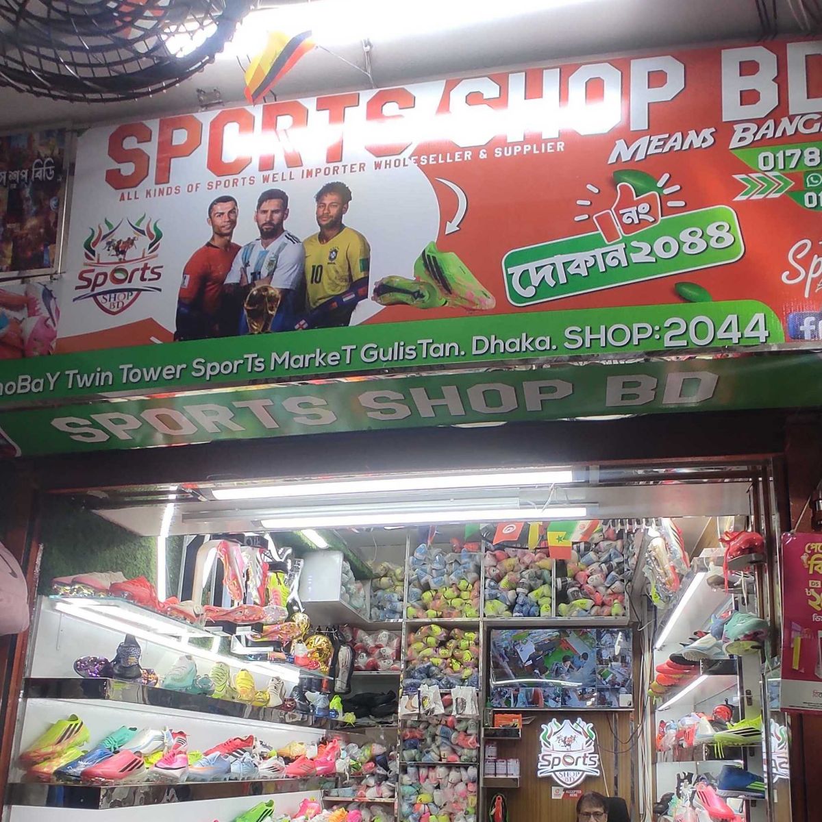 Sports Shop Bd