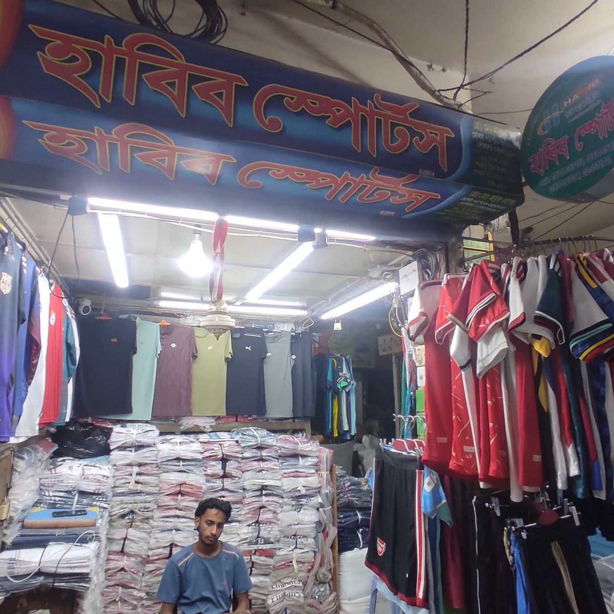 Habib Sports