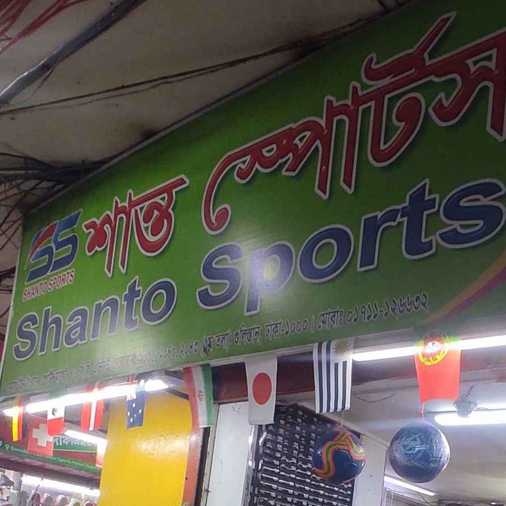 Shanto Sports