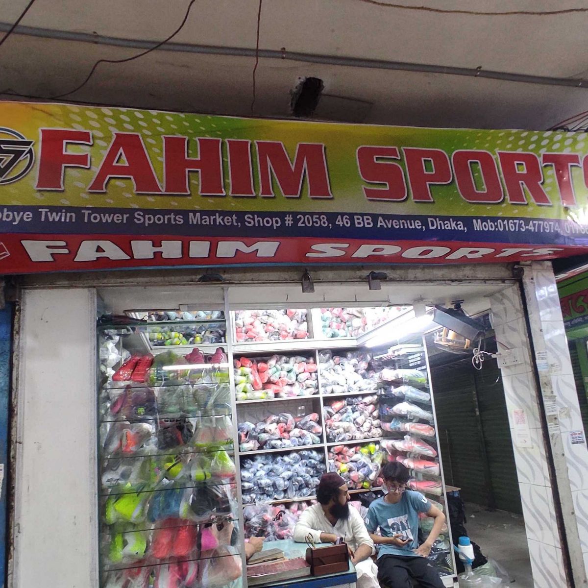Fahim Sports