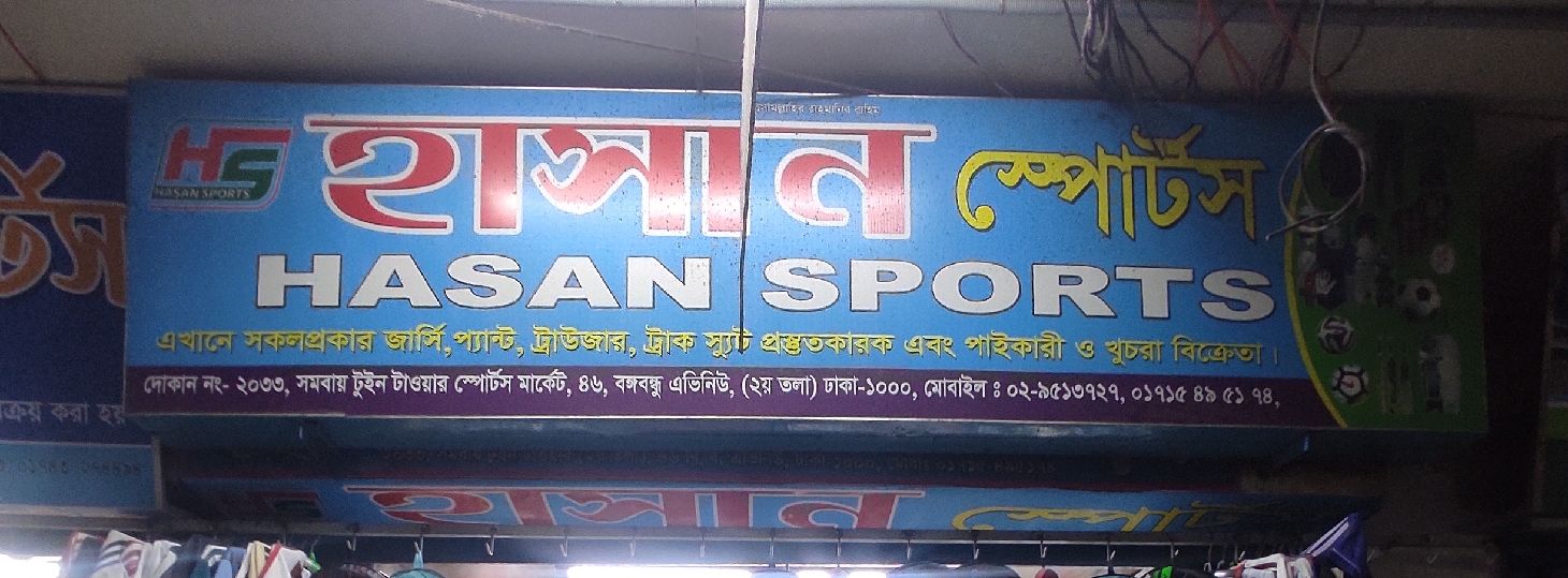 Hasan Sports