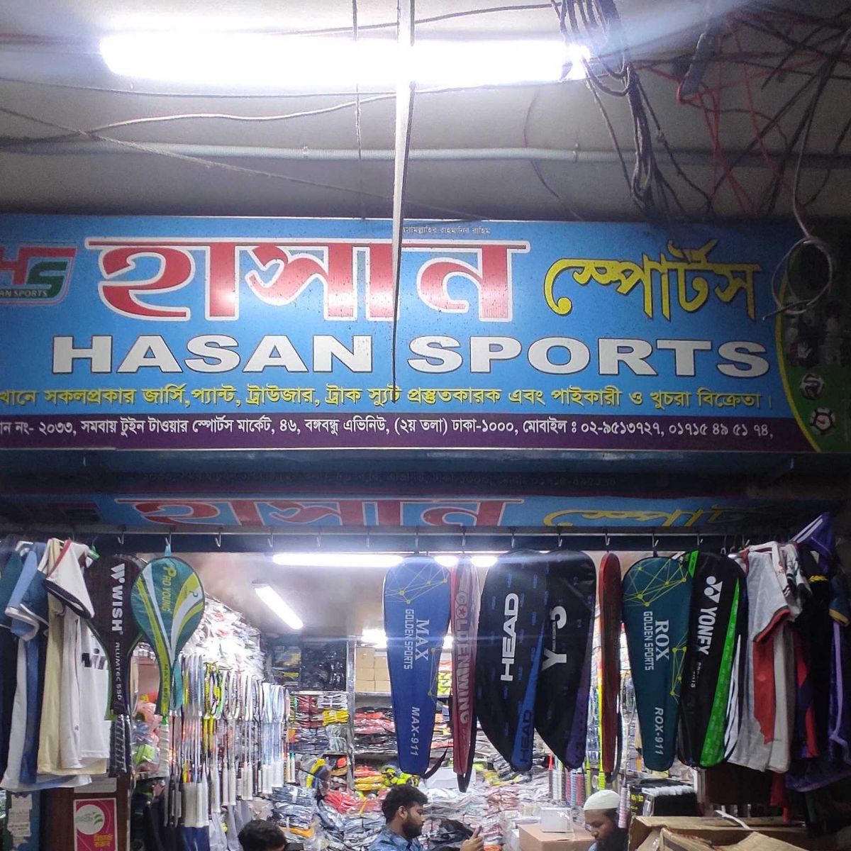Hasan Sports