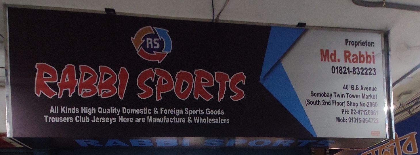 Rabbi Sports