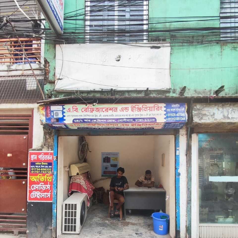 A.B Refrigeration and Engineering