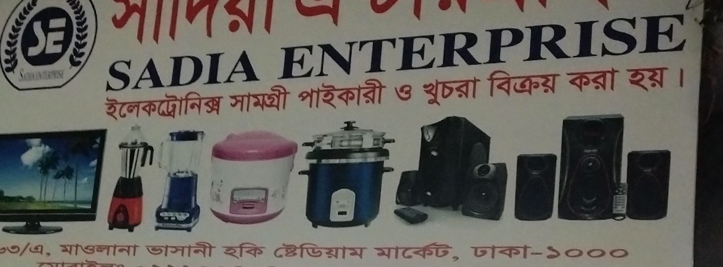 Sadia Enterprise
