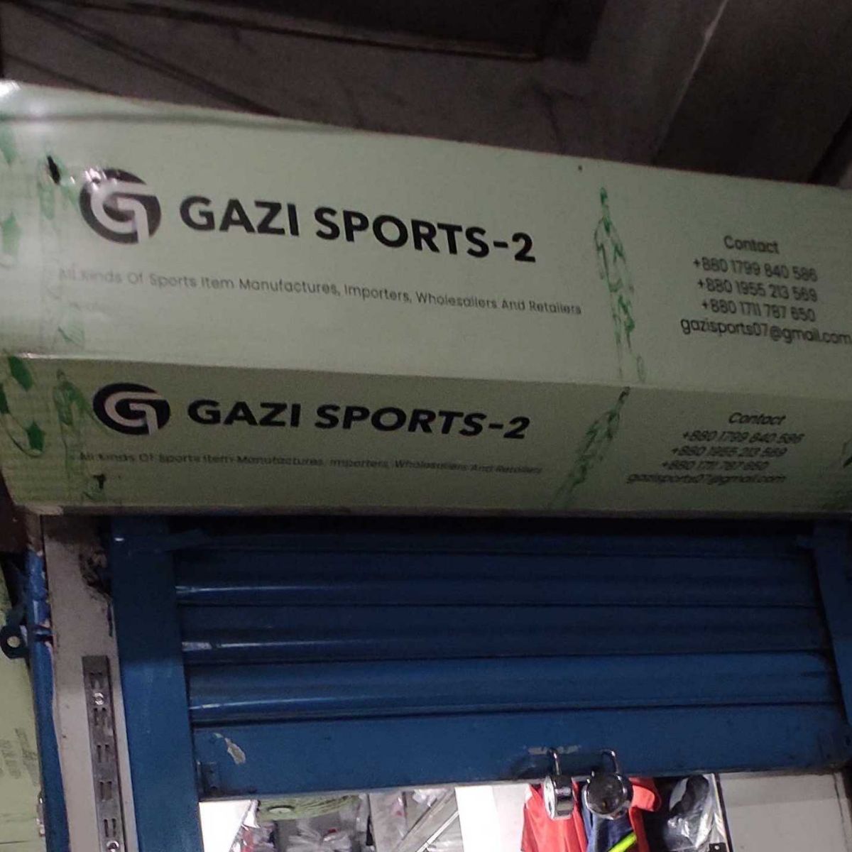 Gazi Sports