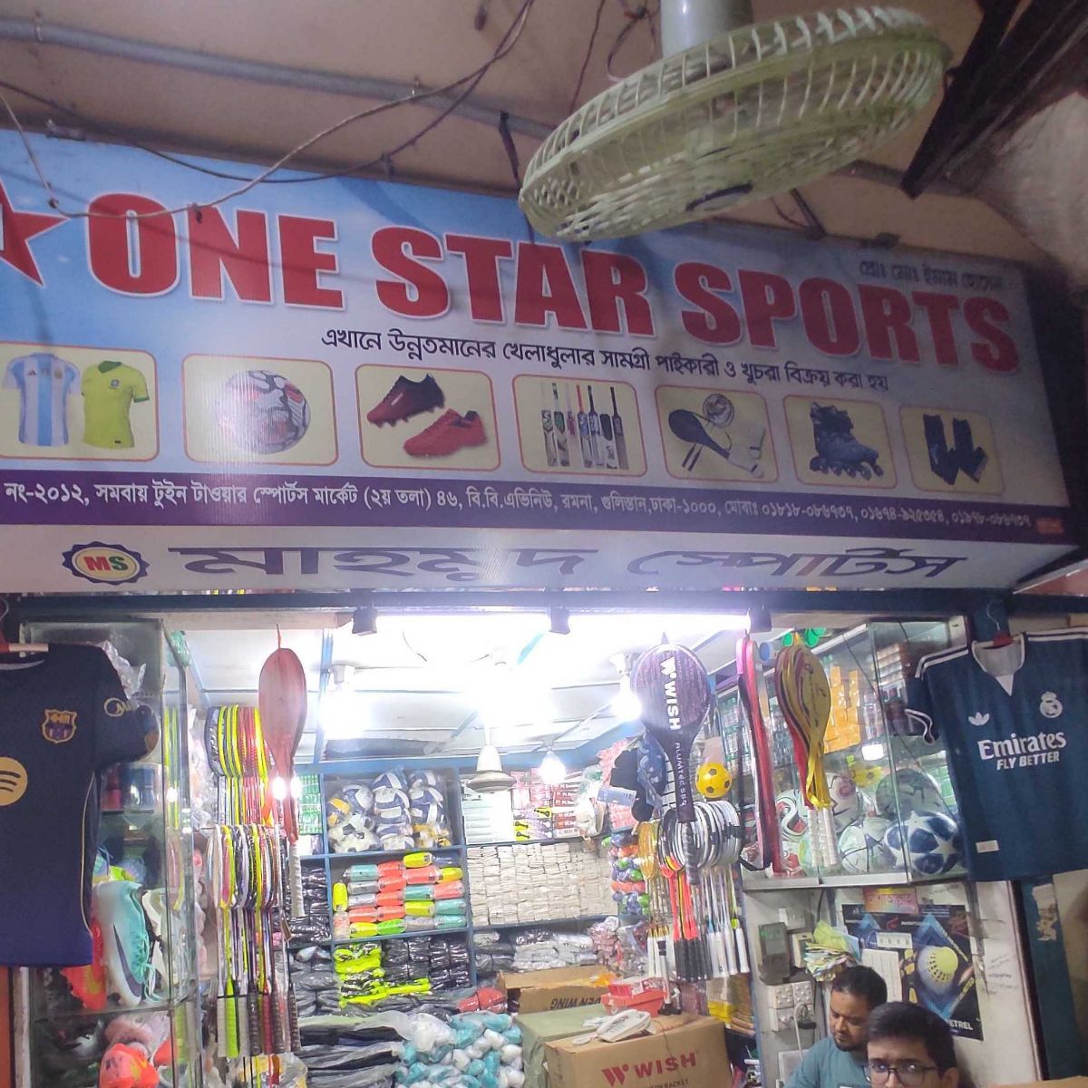 One Star Sports