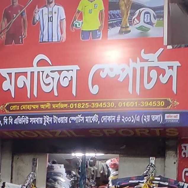 Monzil Sports