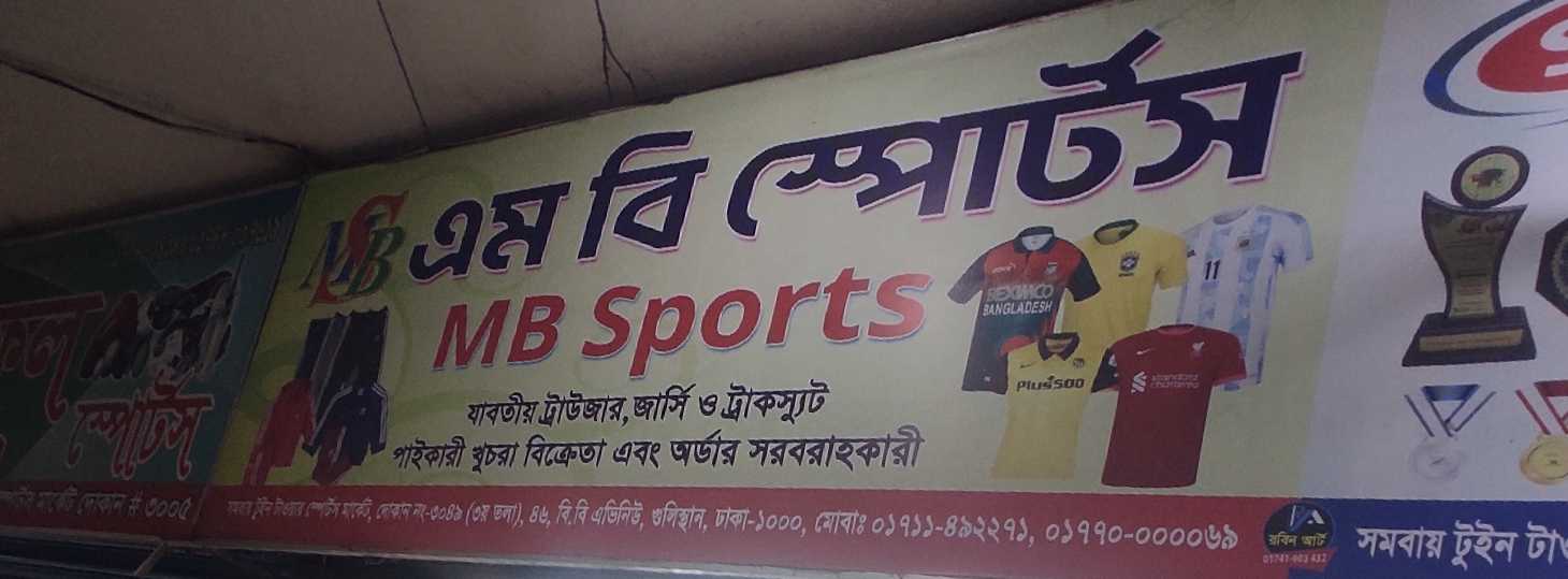 MB Sports