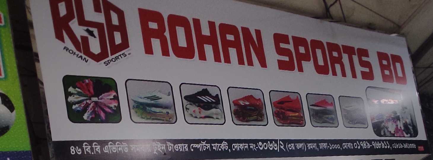 Rohan Sports Bd