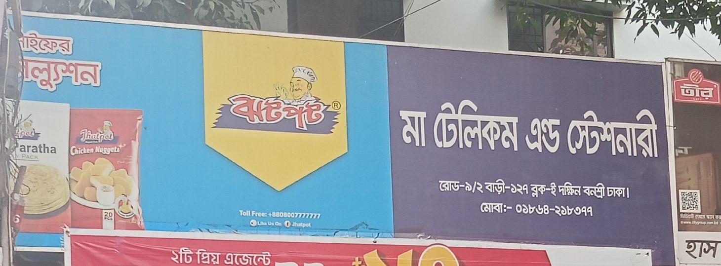 Ma Telecom And Stationery - 2