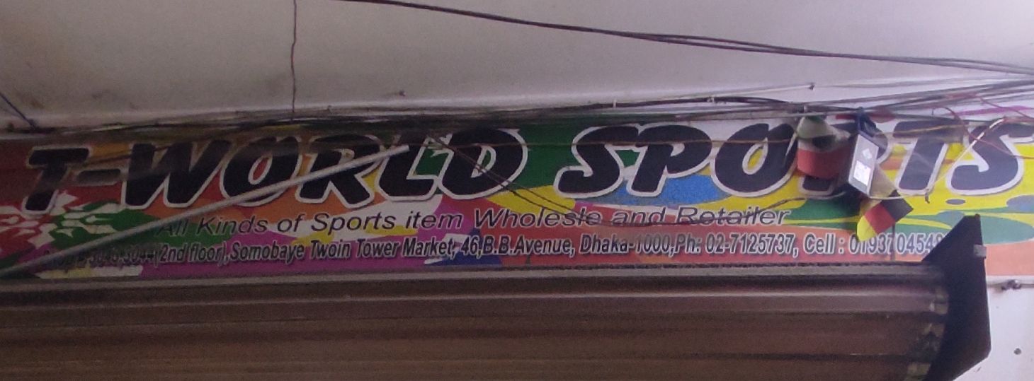 T-World Sports