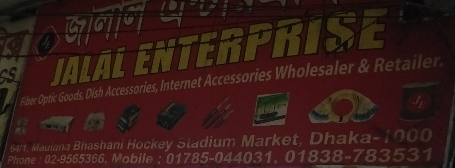 Jalal Enterprise