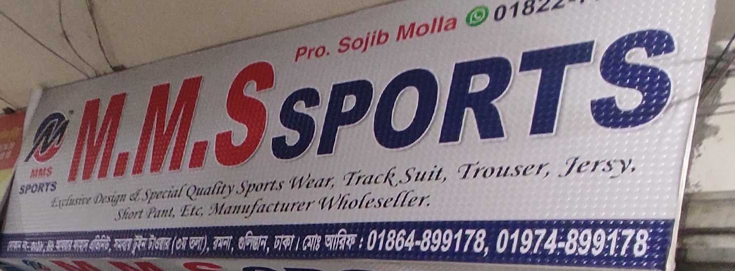 M M S Sports