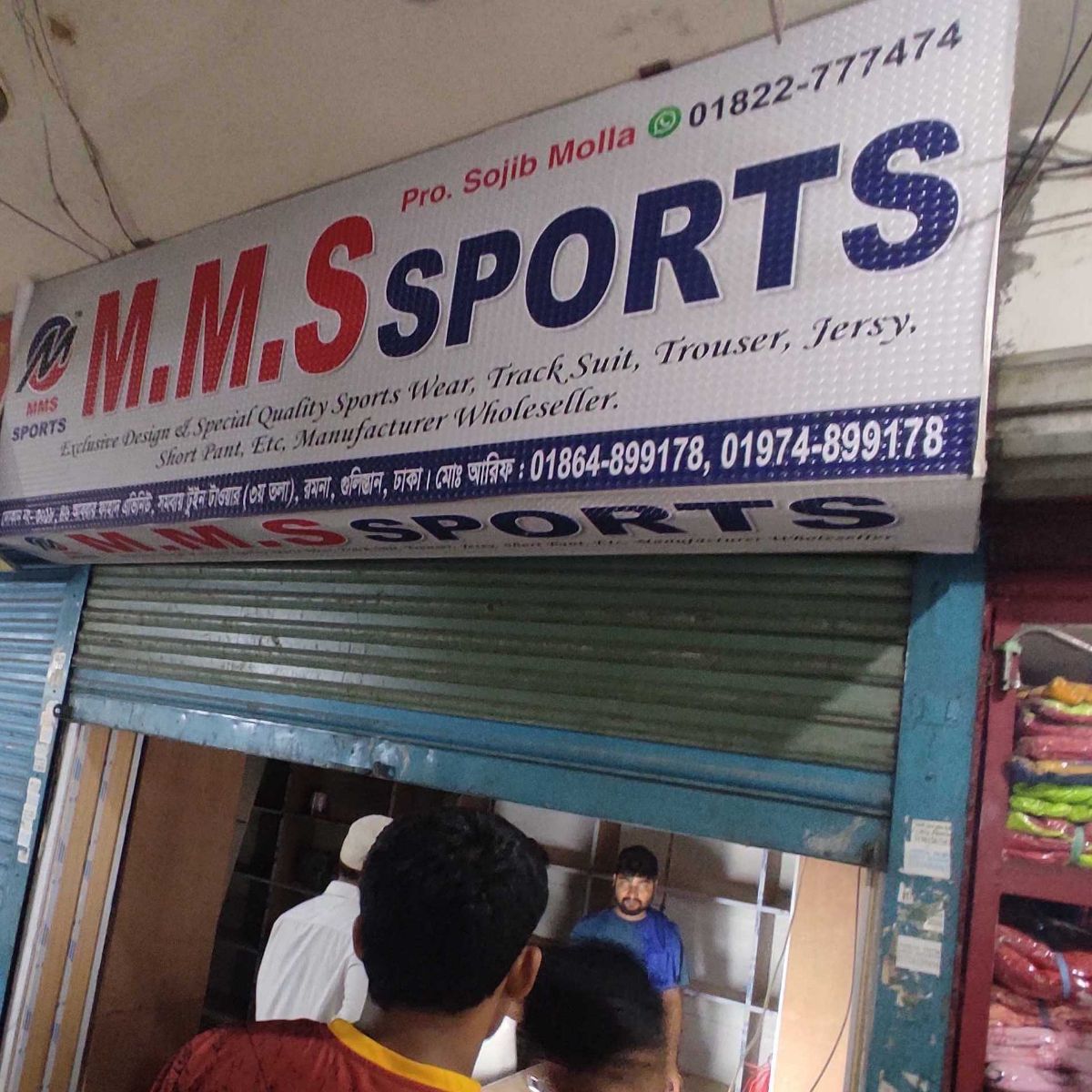 M M S Sports