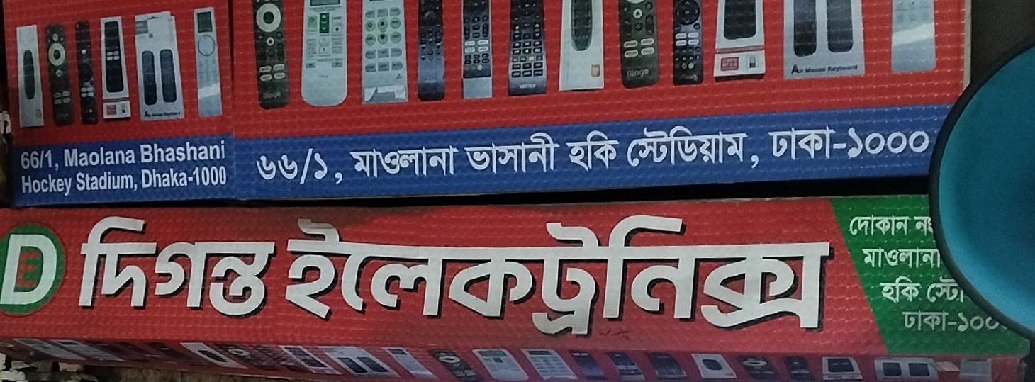 Dighanta Electronics
