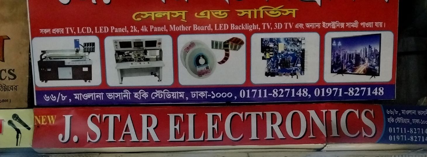 New J. Star Electronics