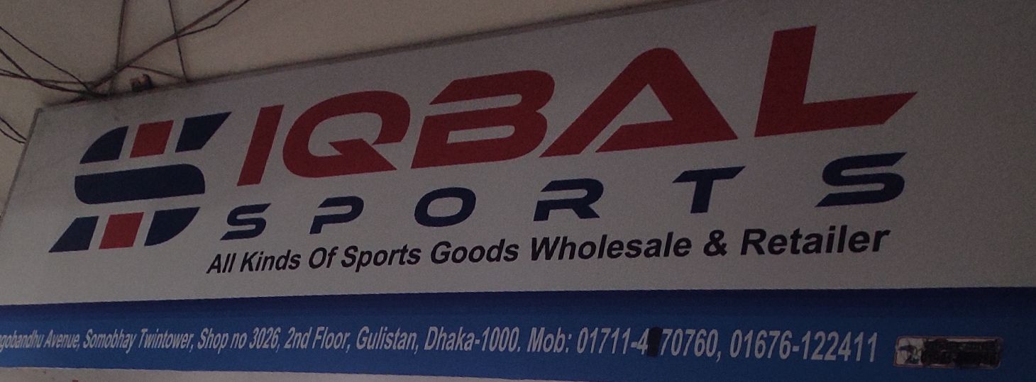 Iqbal Sports