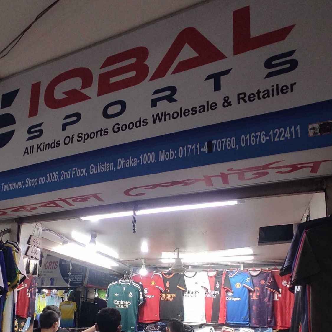 Iqbal Sports