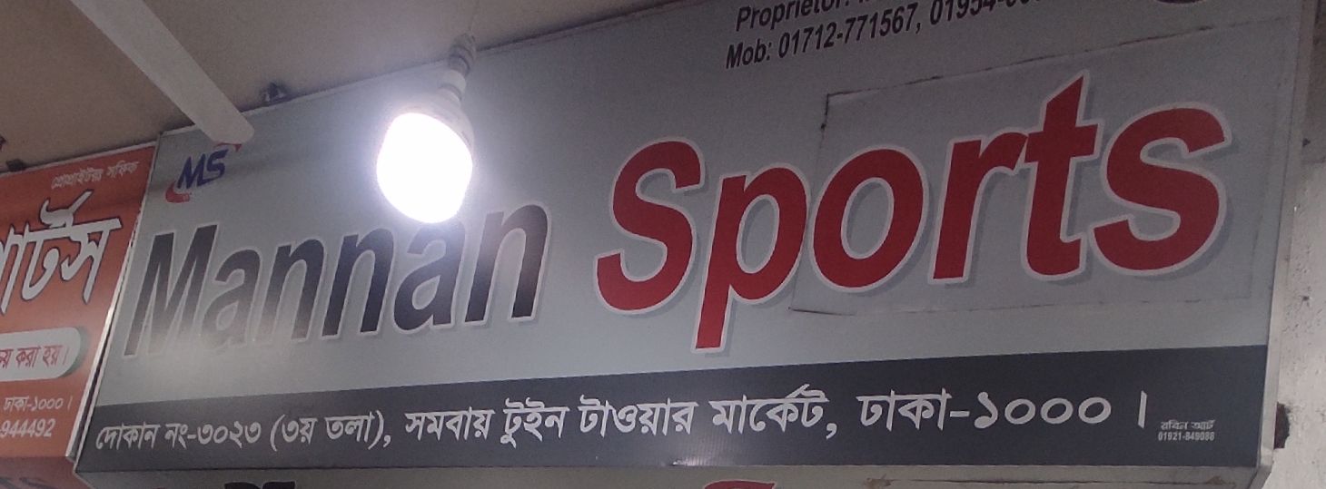 Mannan Sports