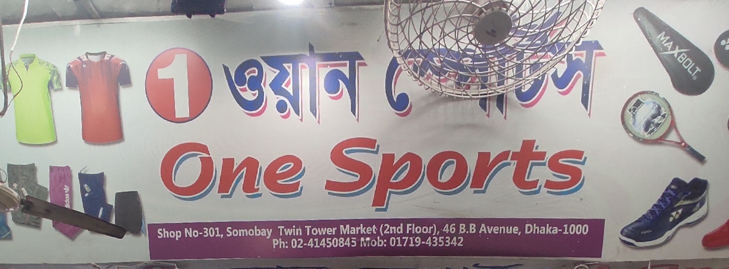One Sports