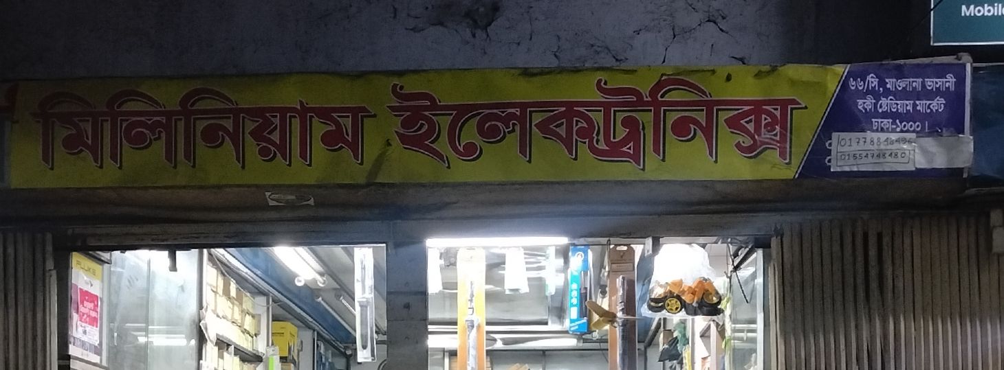 Millennium Electronics