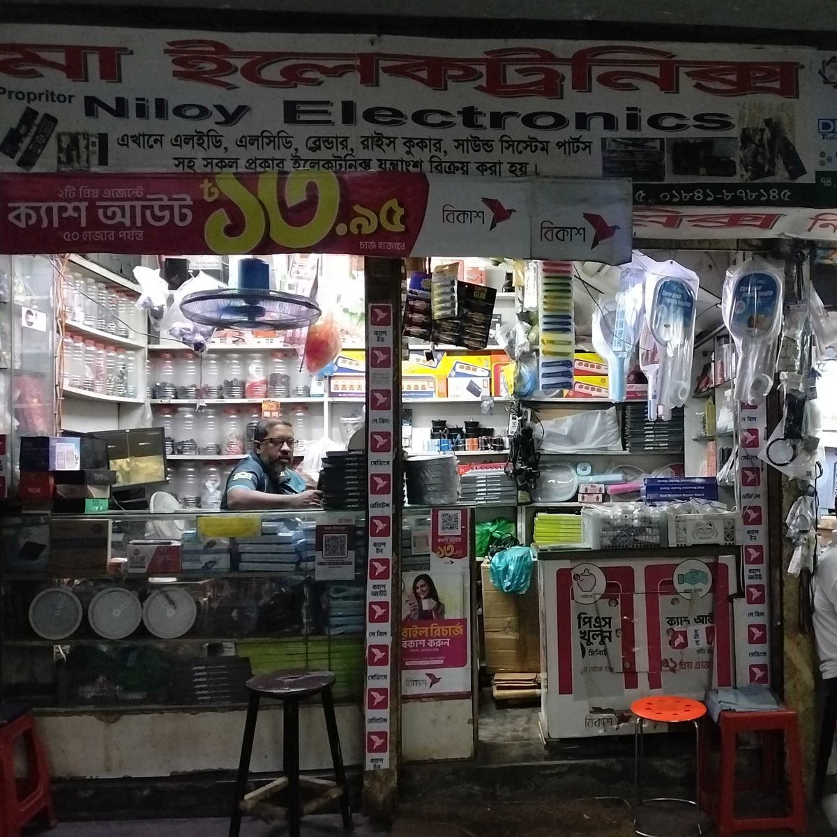 Maa Electronics