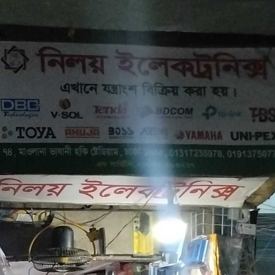 Niloy Electronics