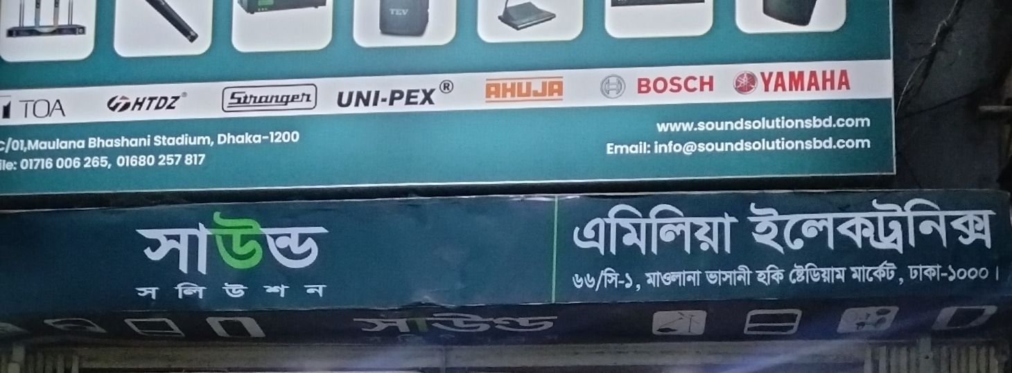 Sound Solution