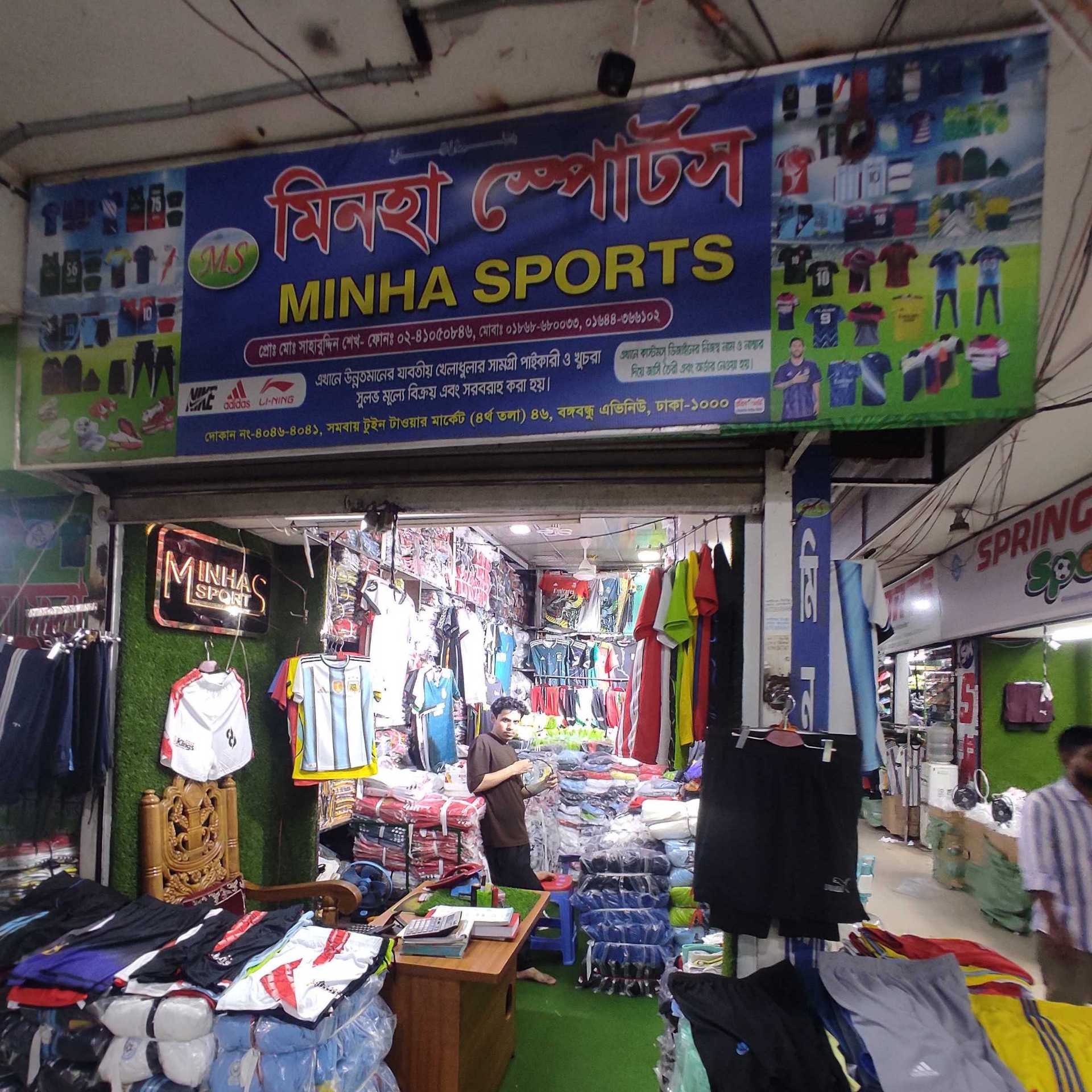 Minha Sports - Store-2