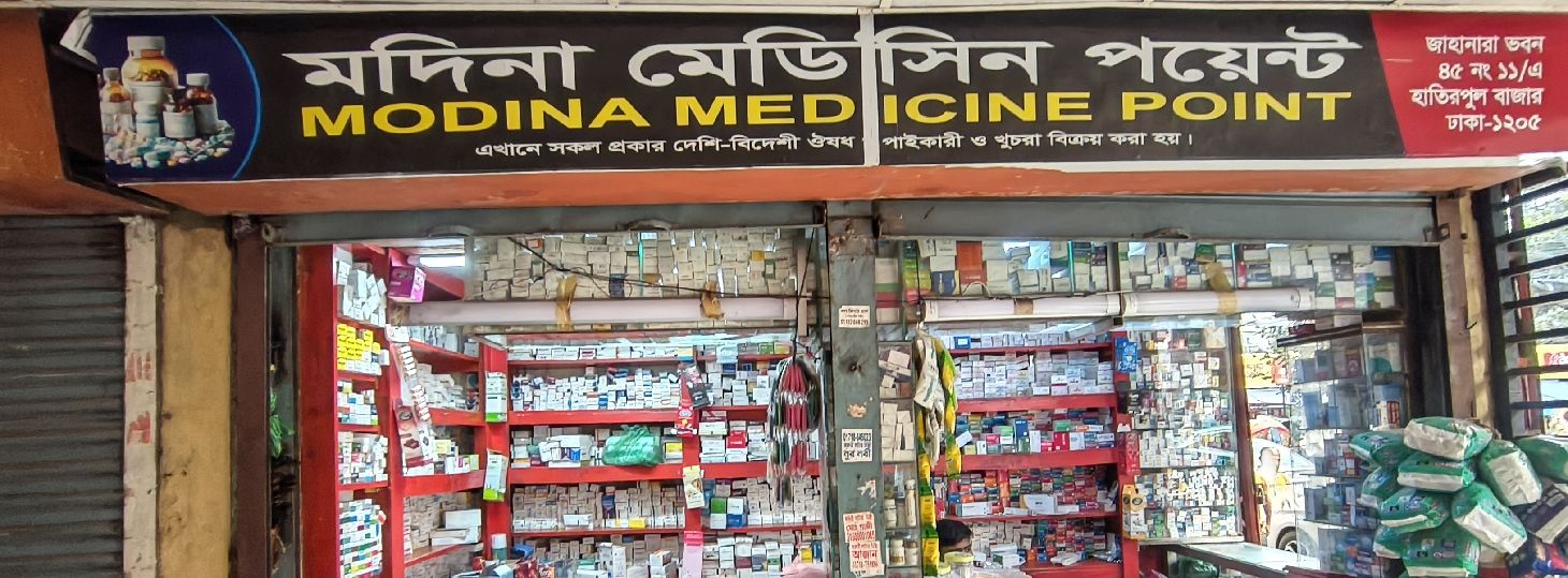 Modina Medicine Point