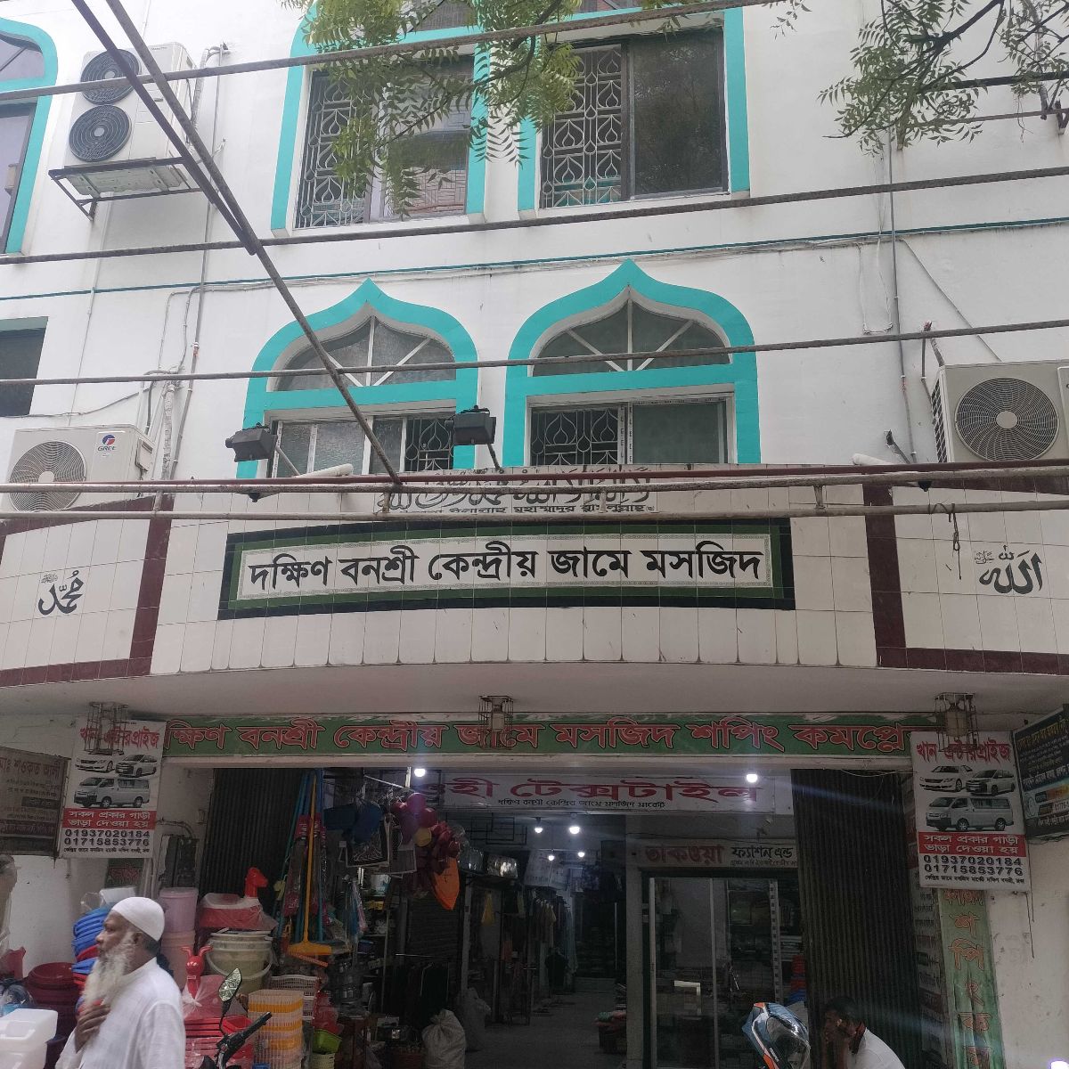 Dokkhin Banasree Kendrio Jame Masjid