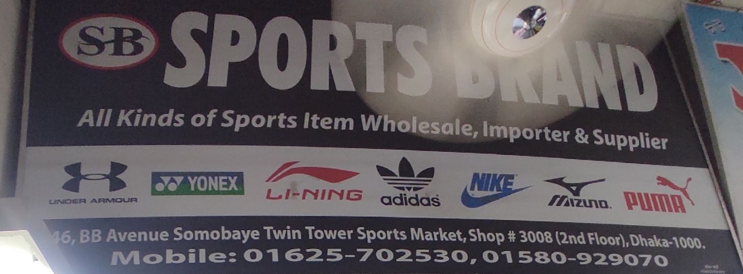 Sports Brand