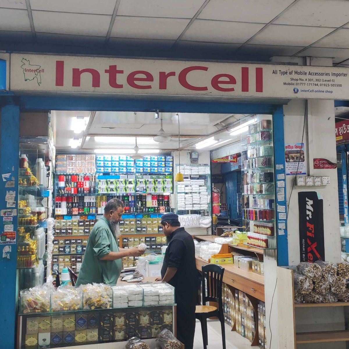 Inter Cell