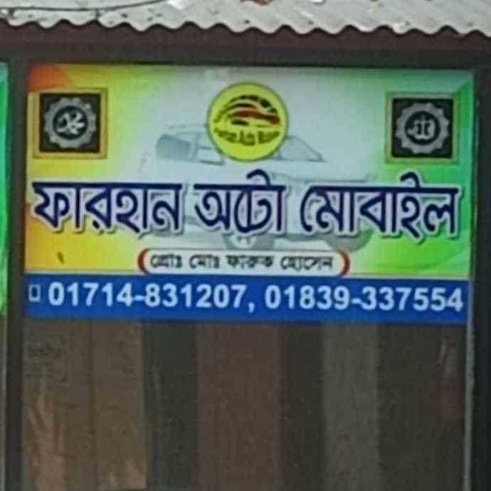 Farhan Auto Mobile