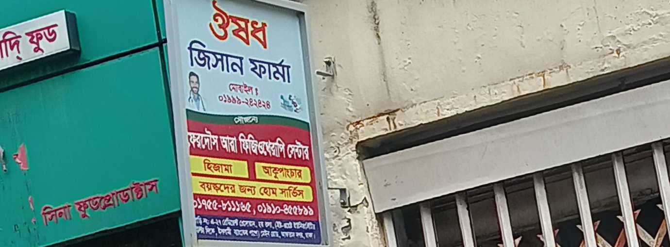 Jisan Pharma
