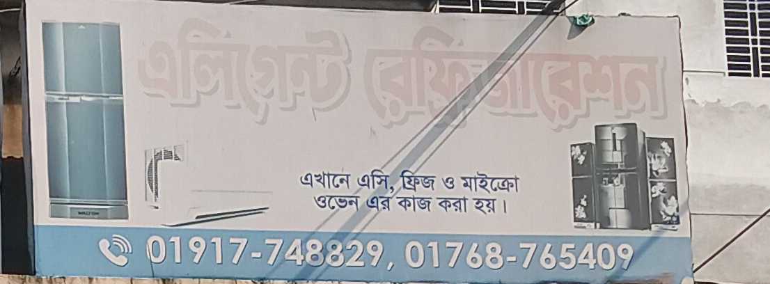 Aligent Refrigeration