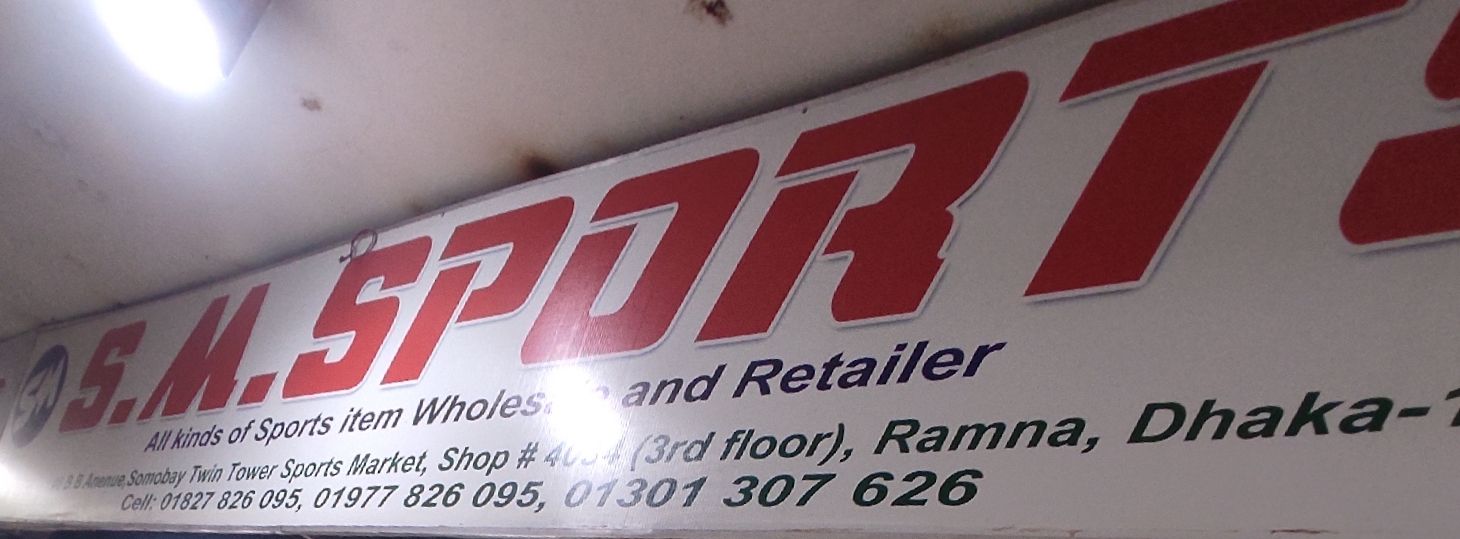 S M Sports