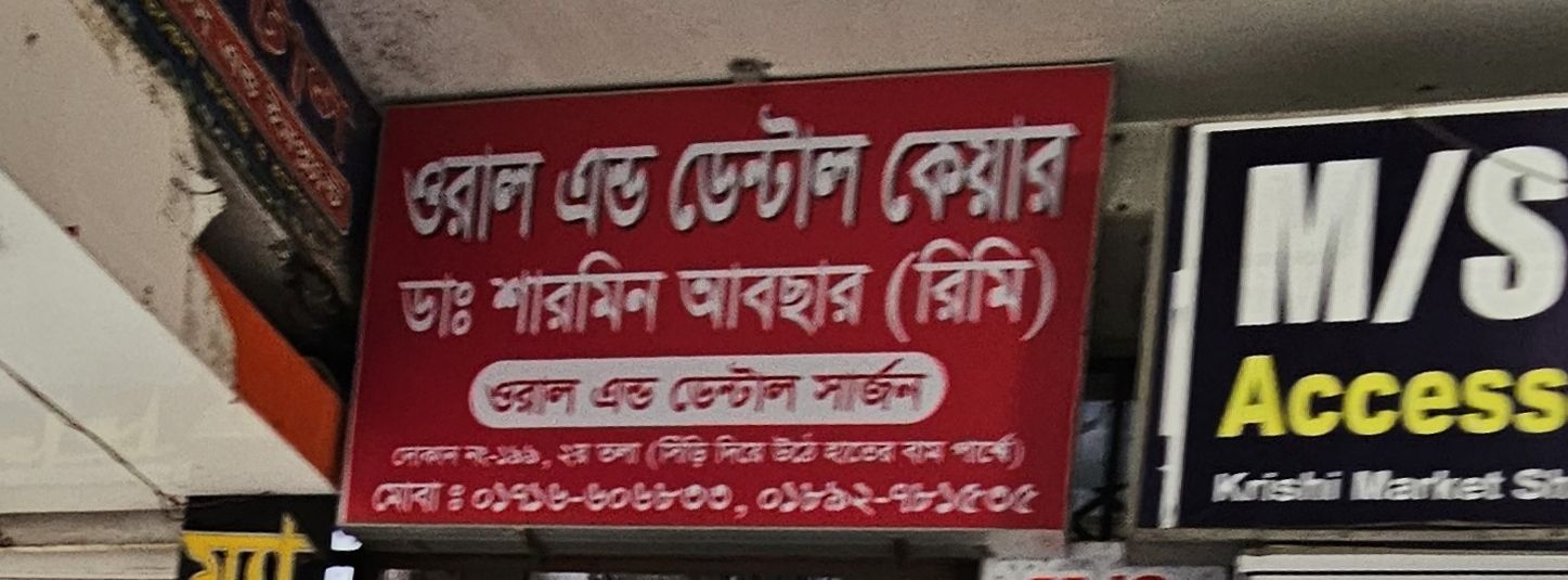 Oral And Dental Care